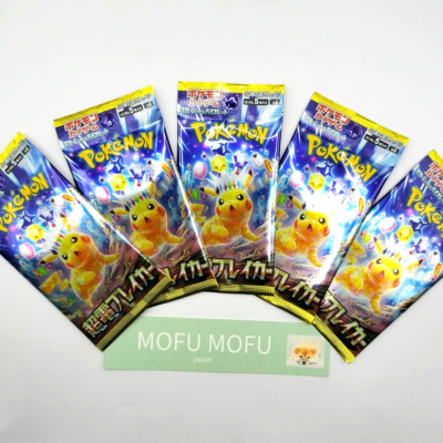 Pokemon Card Super Electric Breaker Sealed Set of 5 Pack Japanese