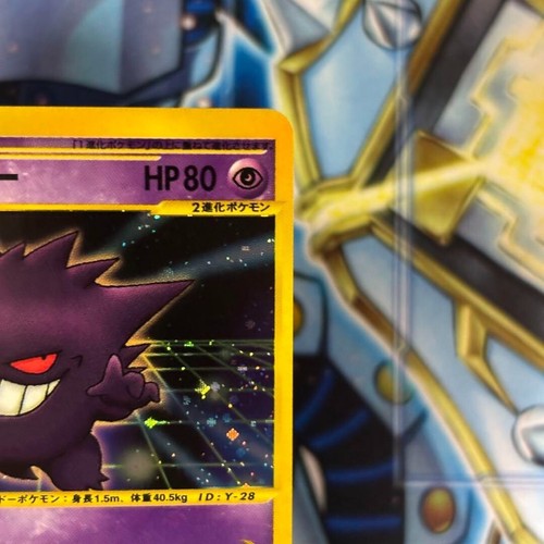 Gengar web 047/048 Communication Evolution Pokémon Card - Picture 9 of 15