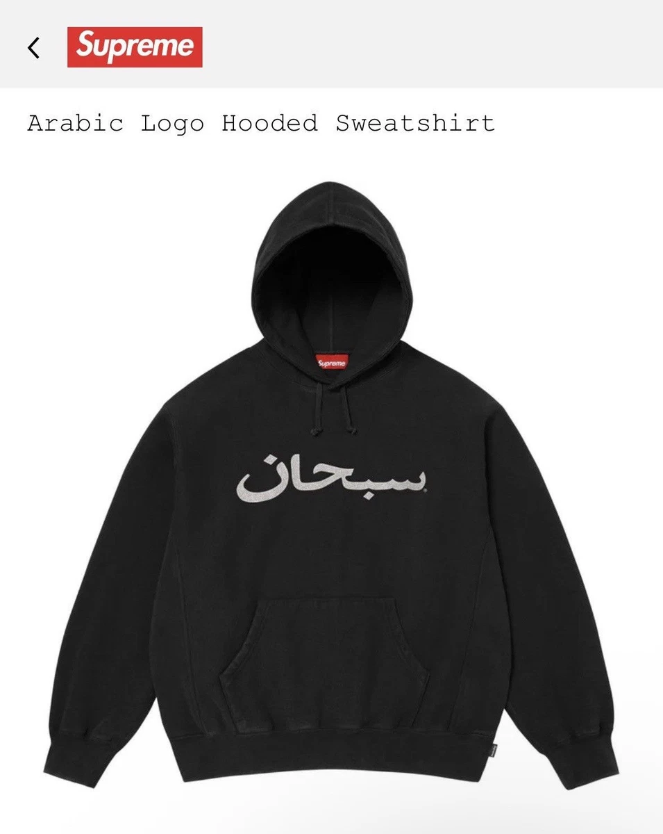supreme arabic products for sale | eBay