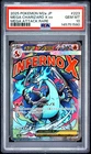 2025 POKEMON JAPANESE M2A-MEGA DREAM EX #223 MEGA CHARIZARD X EX PSA 10