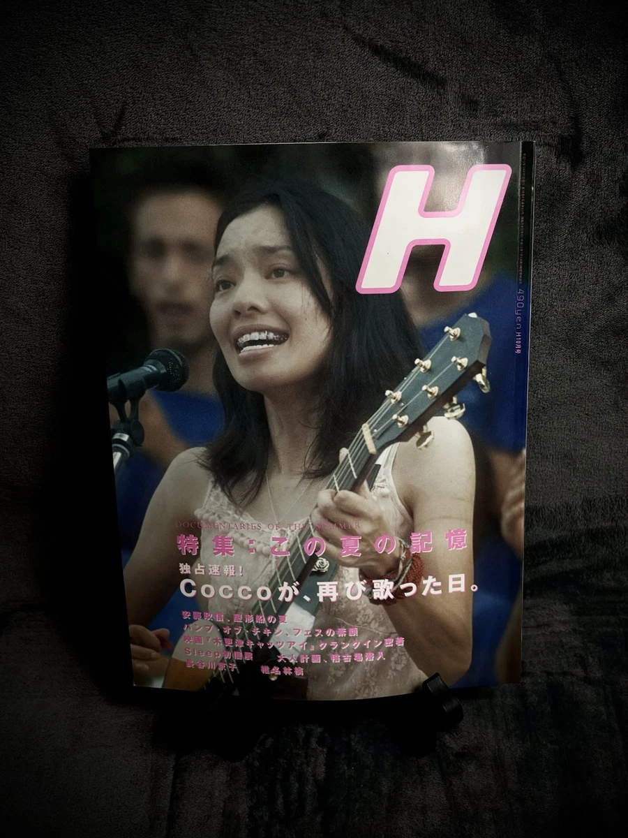 Glamour Magazines in Japanese for sale | eBay