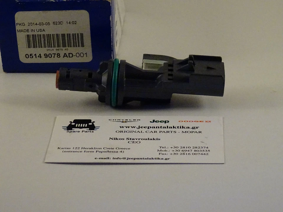 凸轮轴位置传感器 吉普牧马人 JK 3.8L 升 08-11 5149078AD 全新 正品 Mopar — 第 2/4 张图片