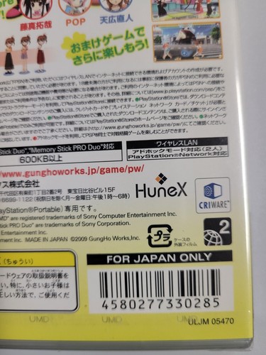 Project Witch (2009, GungHo Works) Brand New Factory Sealed Japan PSP Import - Picture 3 of 3