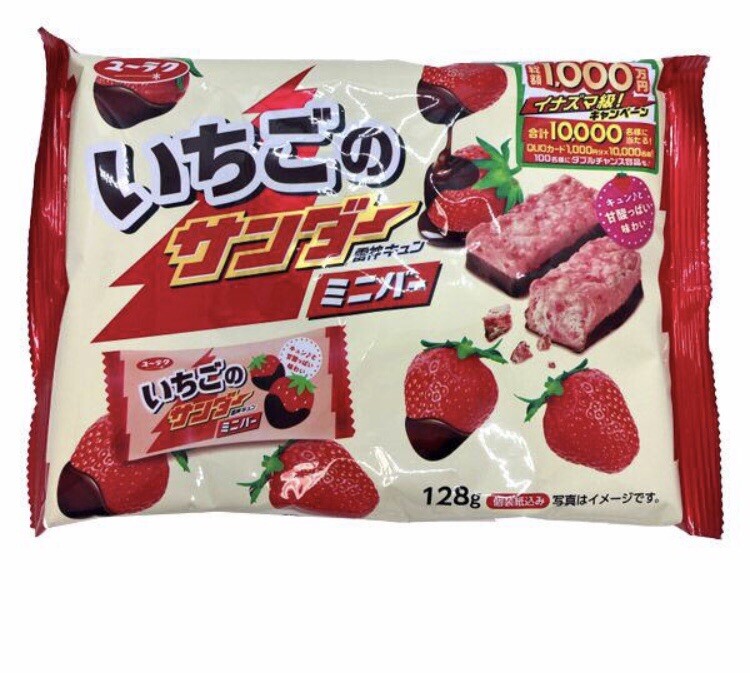 Yuraku Black Thunder Mini Bar Chocolate Strawberry Thunder Mini