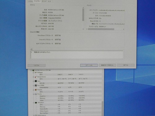 Palit GTX960 2G - Afbeelding 6 van 7