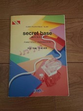 ZONE Secret Base Piano Sheet Music, Writings, Used, for Piano Guitar YYG