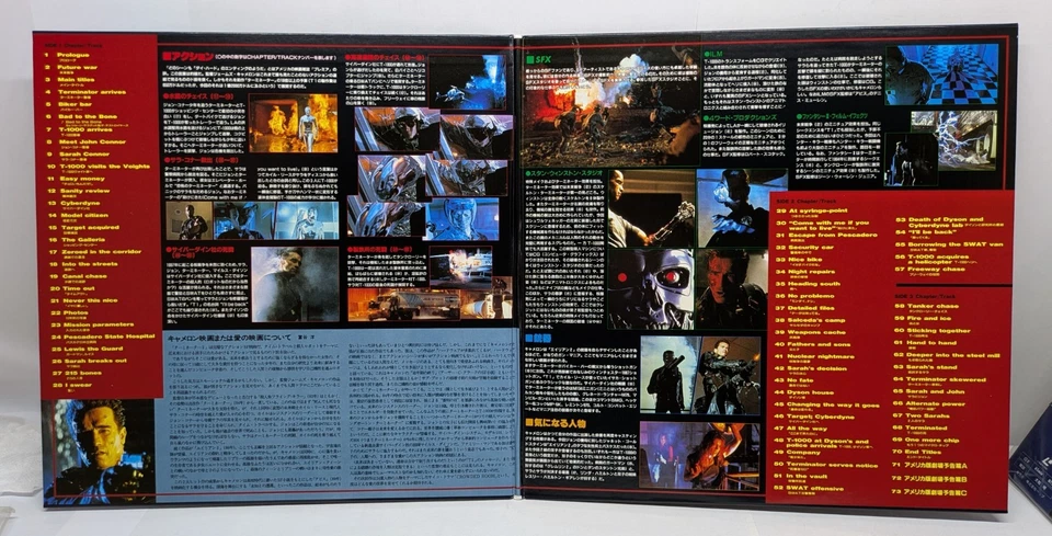 Terminator 2: Judgment Day / Japan 1992 Laserdisc NTSC PILF-1376 w/Obi - Image 3 of 4