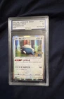 Snorlax 056/071 S10b: Pokémon GO Holo (Japanese)