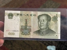 China Banknote 1999 1 Yuan, One Yuan Circulation And Beautiful