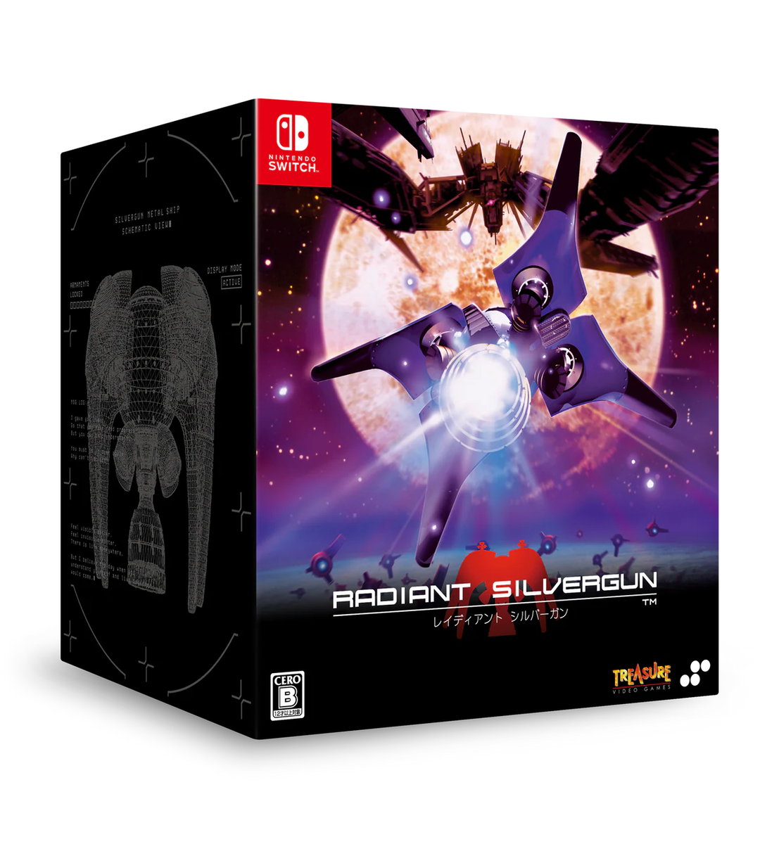 NEW】Radiant Silvergun Collector's Box Nintendo Switch Limited