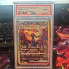 Umbreon ex 217/187 Sv8a: Terastal Fest Ex Holo (Japanese)