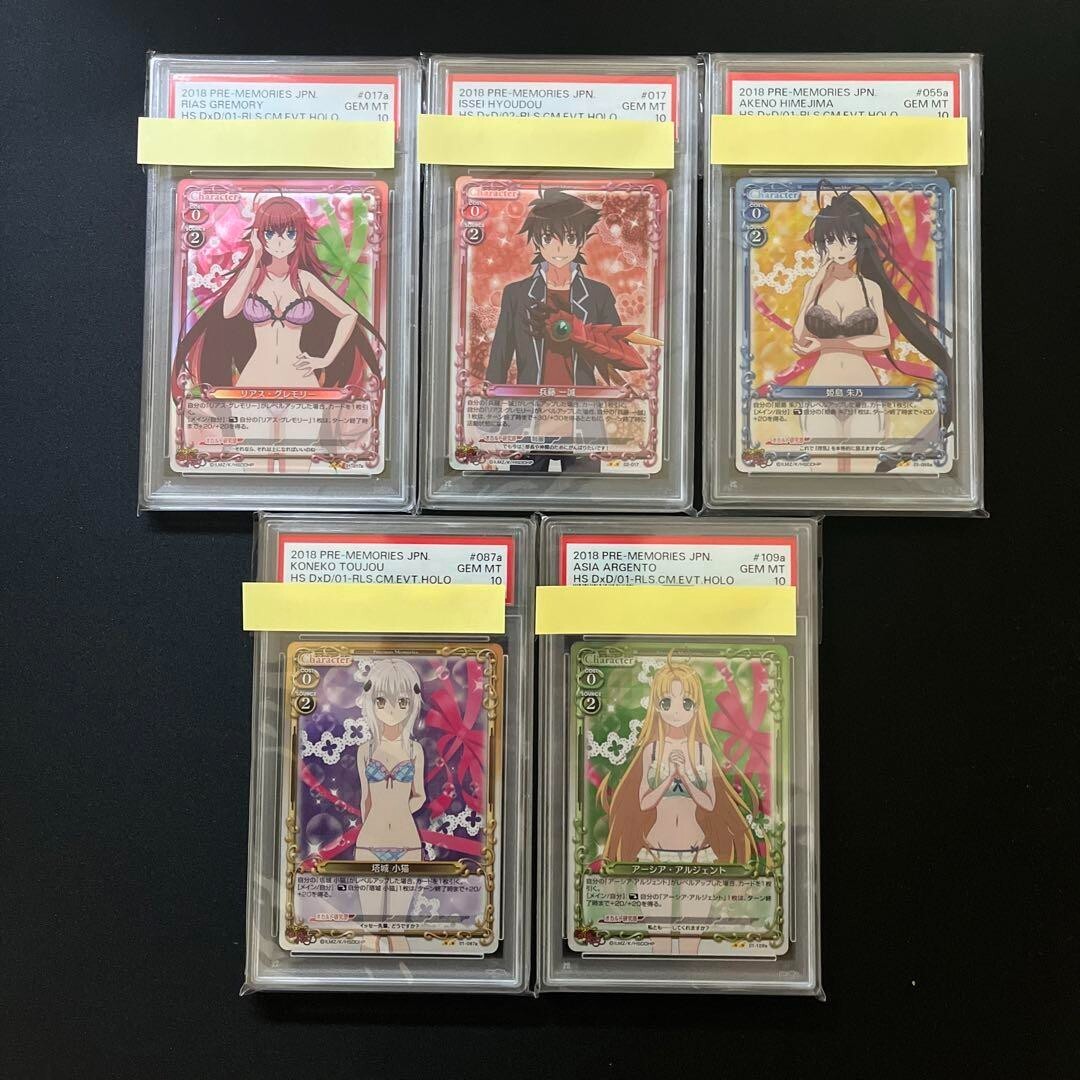 PSA10 ハイスクールD×D HERO サイン　プレシャスメモリーズ PSA10 Precious Memories High School DxD HERO Promo Crad Set of 5