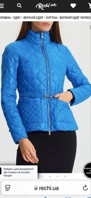 women patrizia pepe jacket 42