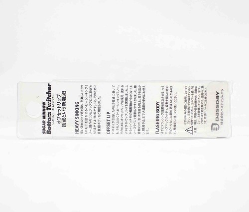 Leurre Souple Bassday Sugar Minnow Bottom Twitcher 42ES 3.7g – Coule Rapidement (PR-04 / 0147)