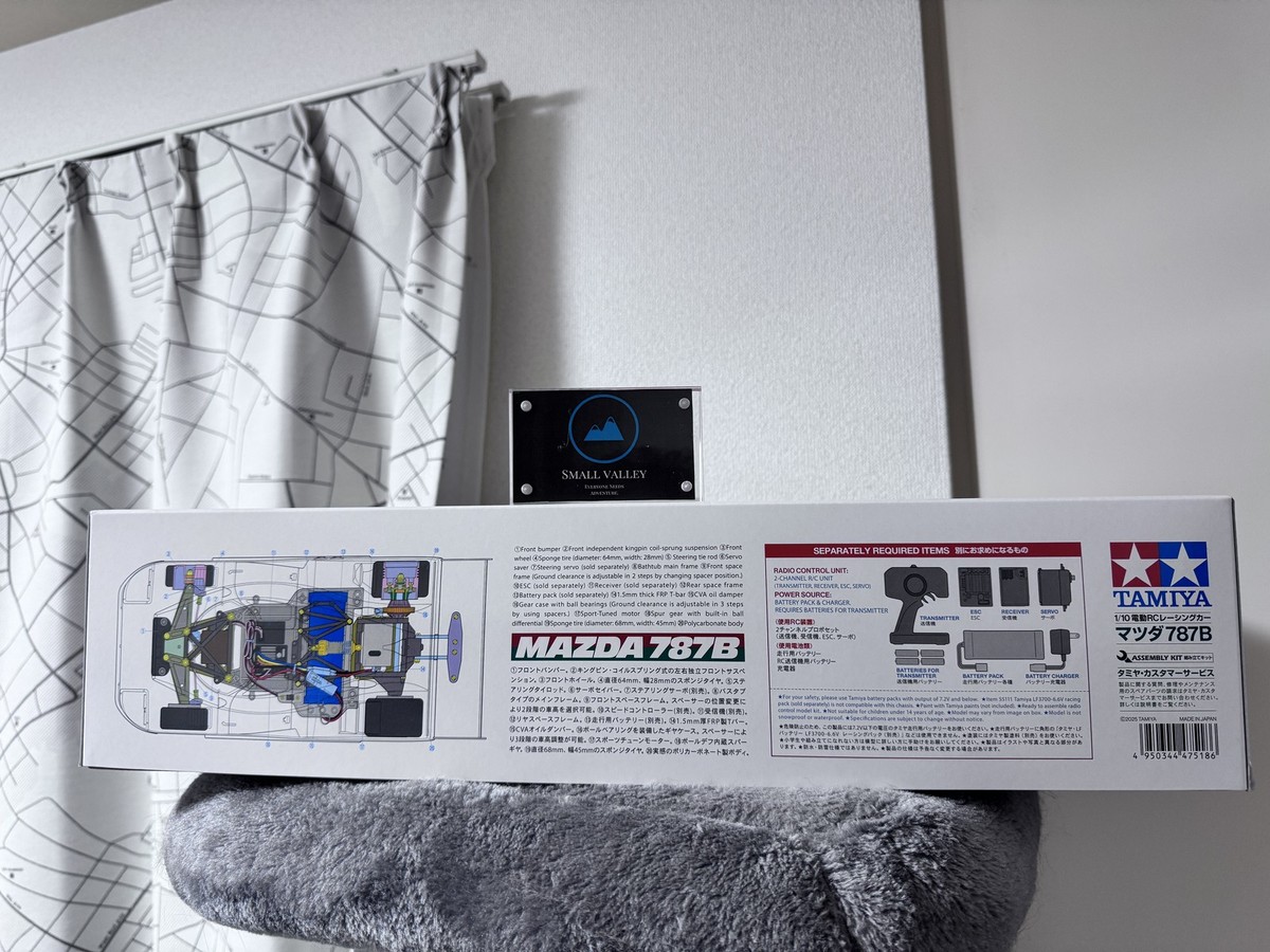 Tamiya 1/10 RC Mazda 787B High Performance Racing Car Kit Electric