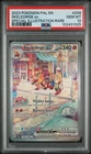 2023 POKEMON PAL EN-PALDEA EVOLVED #258 SKELEDIRGE EX PSA 10