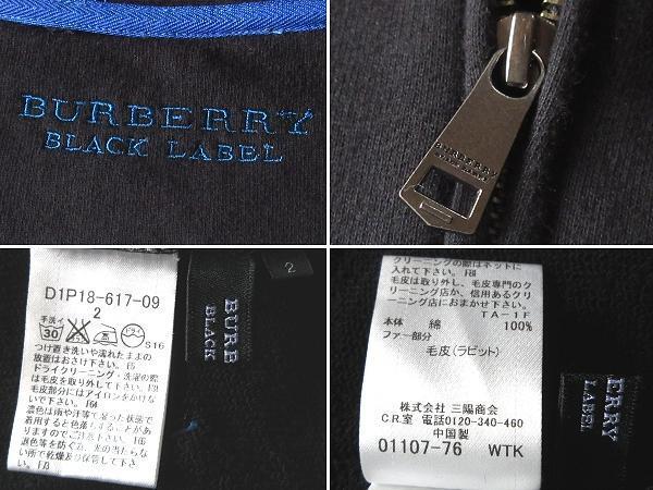BURBERRY BLACK LABELショッパー、タグ未着用服4/27迄の価格 BURBERRY BLACK LABELショッパー、タグ未着用服4/27迄の価格