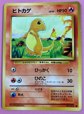 No.004 Charmander Old Back pokemon card very rare Japanese F/S | eBay
