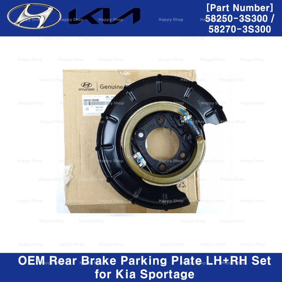58250 / 582703S300 OEM REAR Brake Parking Plate LH+RH For Kia SPORTAGE 2014-2016 - Image 2 of 4