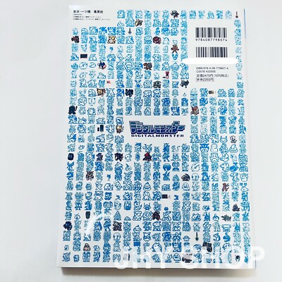 DIGITALMONSTER 25th Anniversary Book - Digimon Device & Dot