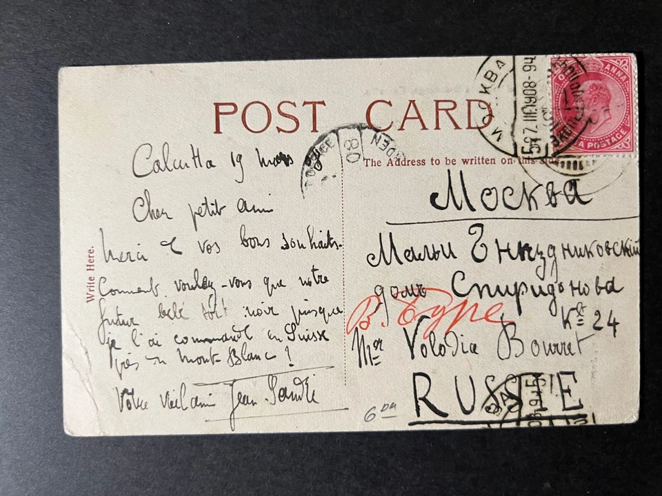 1908 British India RPPC Postcard Cover to Moscow Russia Calcutta Buildings - Image 2 of 2
