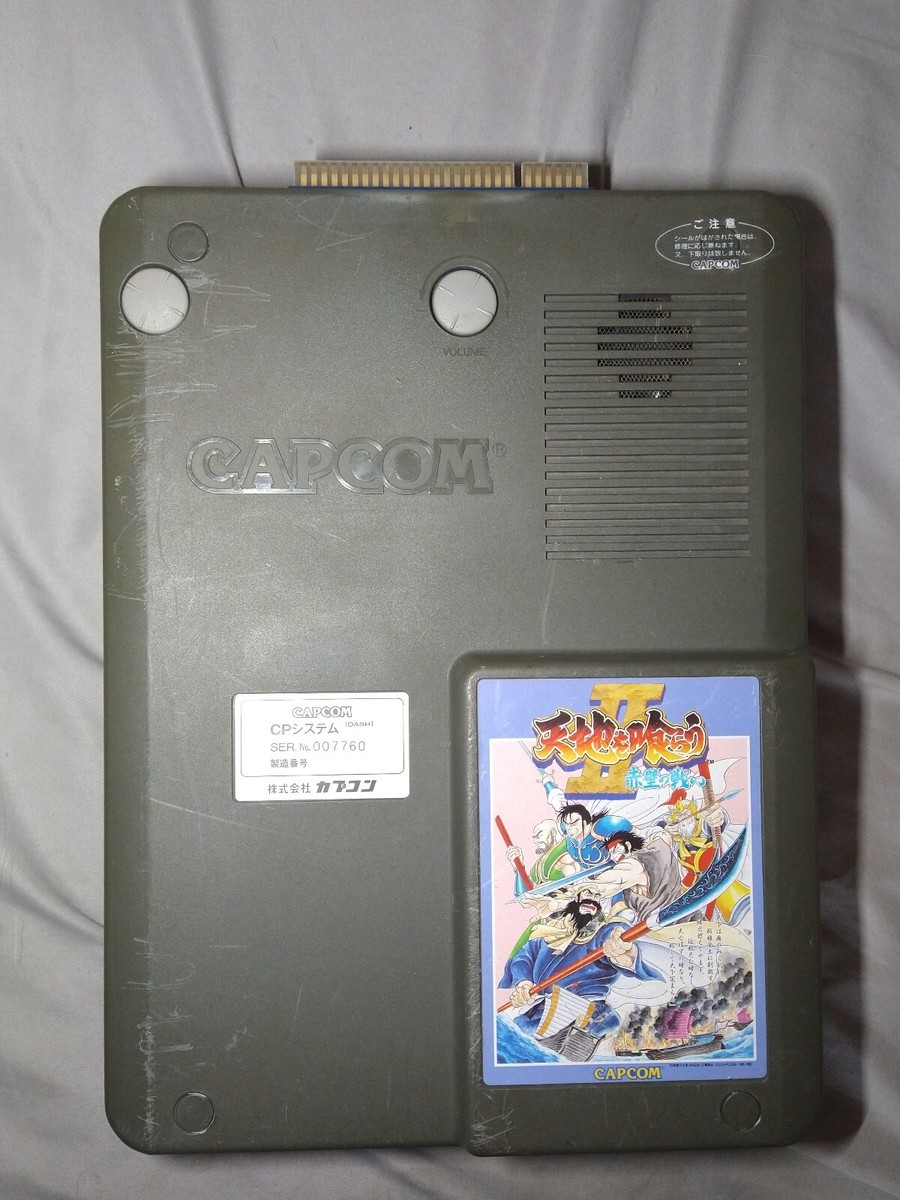 ゲームソフト　0430  94 Nintendo DS Game to train Japanese common sense