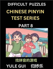 Difficult Level Chinese Pinyin Test Series (Part 8) - Test Your Simplified Manda