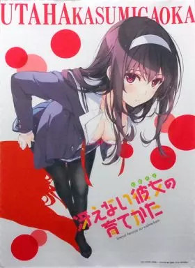 Tapestry Kasumigaoka Utaha A1 How To Raise A Boring Girlfriend C87