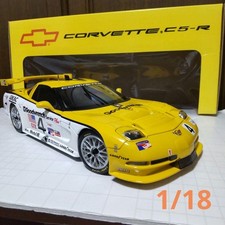 AUTOart 1/18 Chevrolet Corvette C5-R #4 2000 ALMS Yellow White 80006