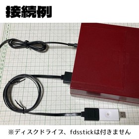 Famicom Fdsstick Cable Black  Disk System Fc Nes Limited Edition vintage gaming