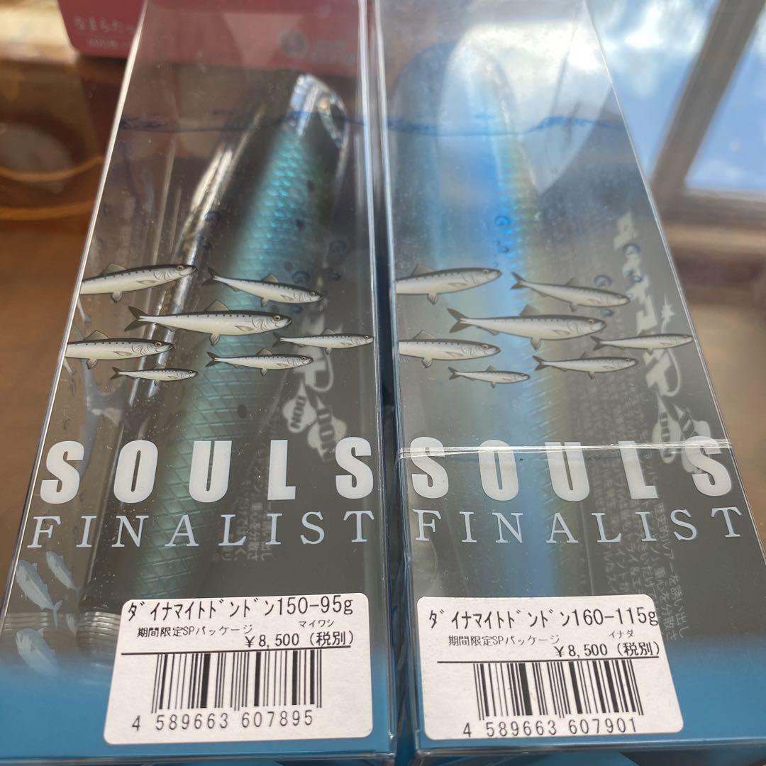 り*ん様 SOULS ダイナマイトドンドン 150-95g マイワシ SOULS（ソウルズ） ダイナマイトドンドン 150−95g マイワシ / SOULS