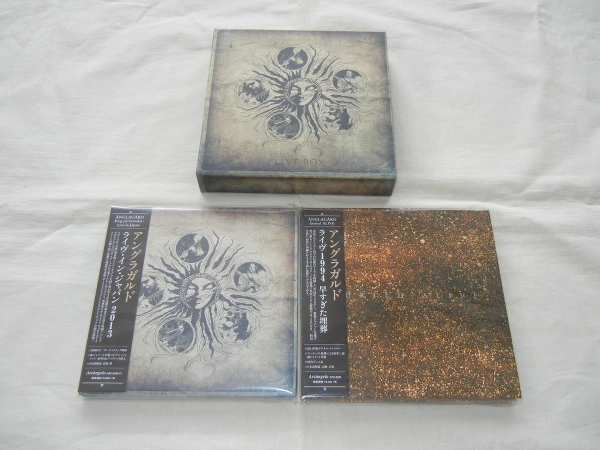 超希少Anglagard CD まとめ 超希少Anglagard CD まとめ 【公式通販】