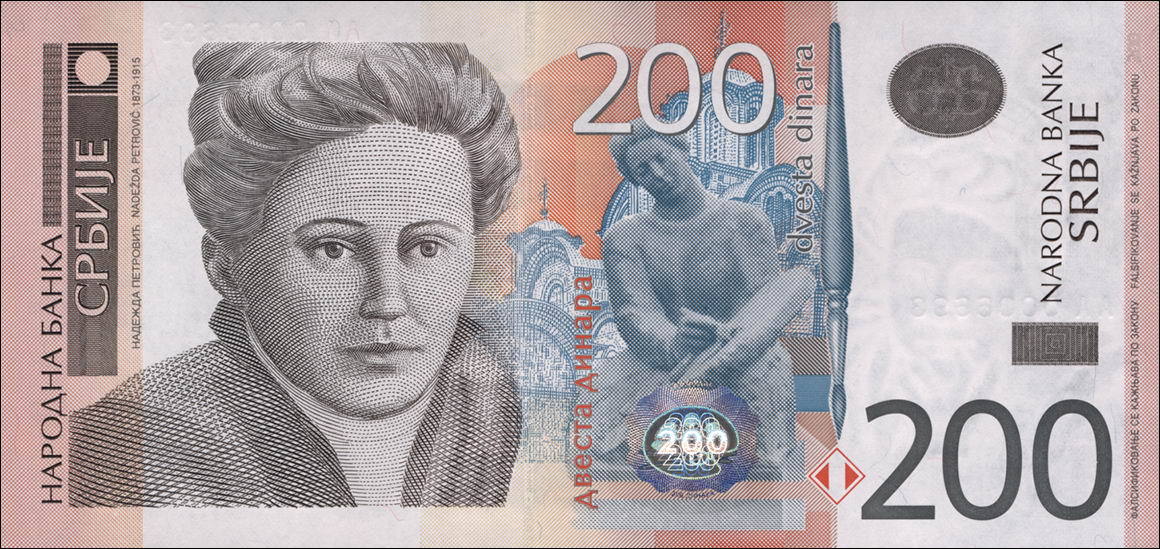 Serbia 200 Dinara, P 58a 2011 UNC Srbije P 58 A - Foto 7