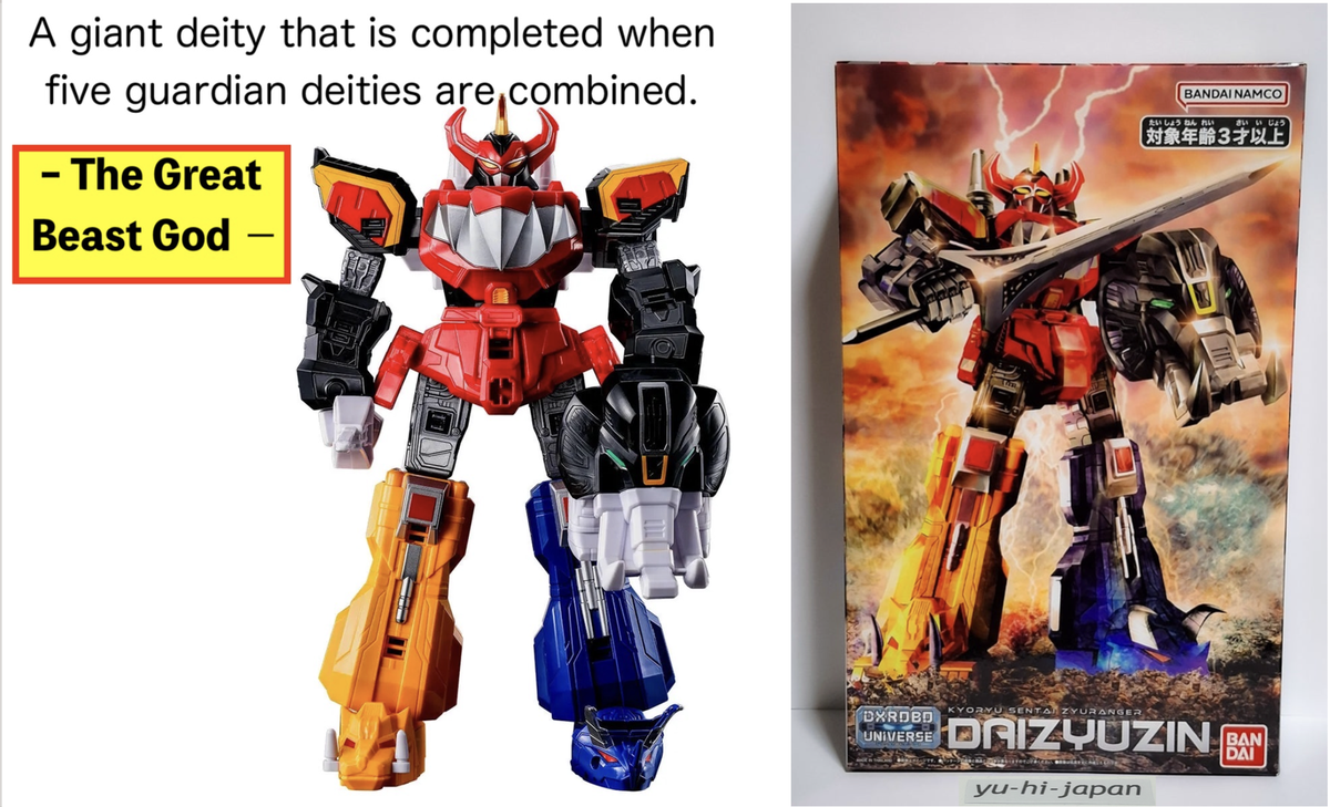 DXROBO UNIVERSE Daizyujin – Complete Set of 5 Guardian