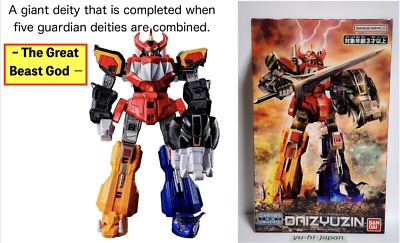 DXROBO UNIVERSE Daizyujin – Complete Set of 5 Guardian Beasts from