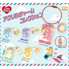 Care Bears Acrylic Charm Series IP4 2-Inch Key Chain