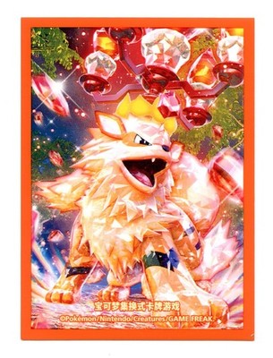 S-Chinese Terastallized Arcanine Individual Card Sleeve Pokemon Center Original