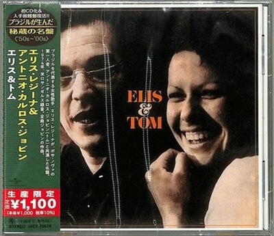ELIS REGINA & ANTONIO CARLOS JOBIM-ELIS & TOM-JAPAN CD Ltd/Ed