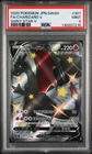 2020 POKEMON JPN SWORD & SHIELD SHINY STAR V #307 FULL ART/CHARIZARD V PSA 9