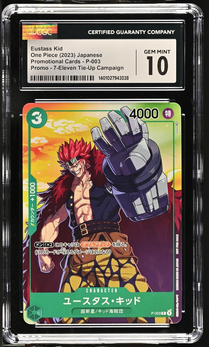 CGC 10 GEM MINT Japanese One Piece 2023 Eustass CGC 10 GEM MINT Japanese One Piece 2023 Eustass