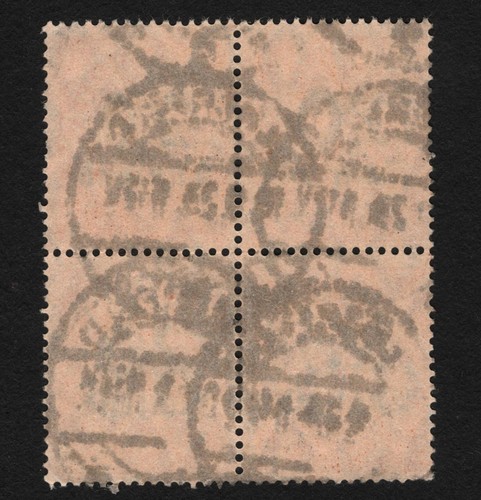 OPC 1923 Germany 20th M on 30pf Inflation Official Block Sc#O30 Mi#90 Used 46624 - Picture 2 of 2