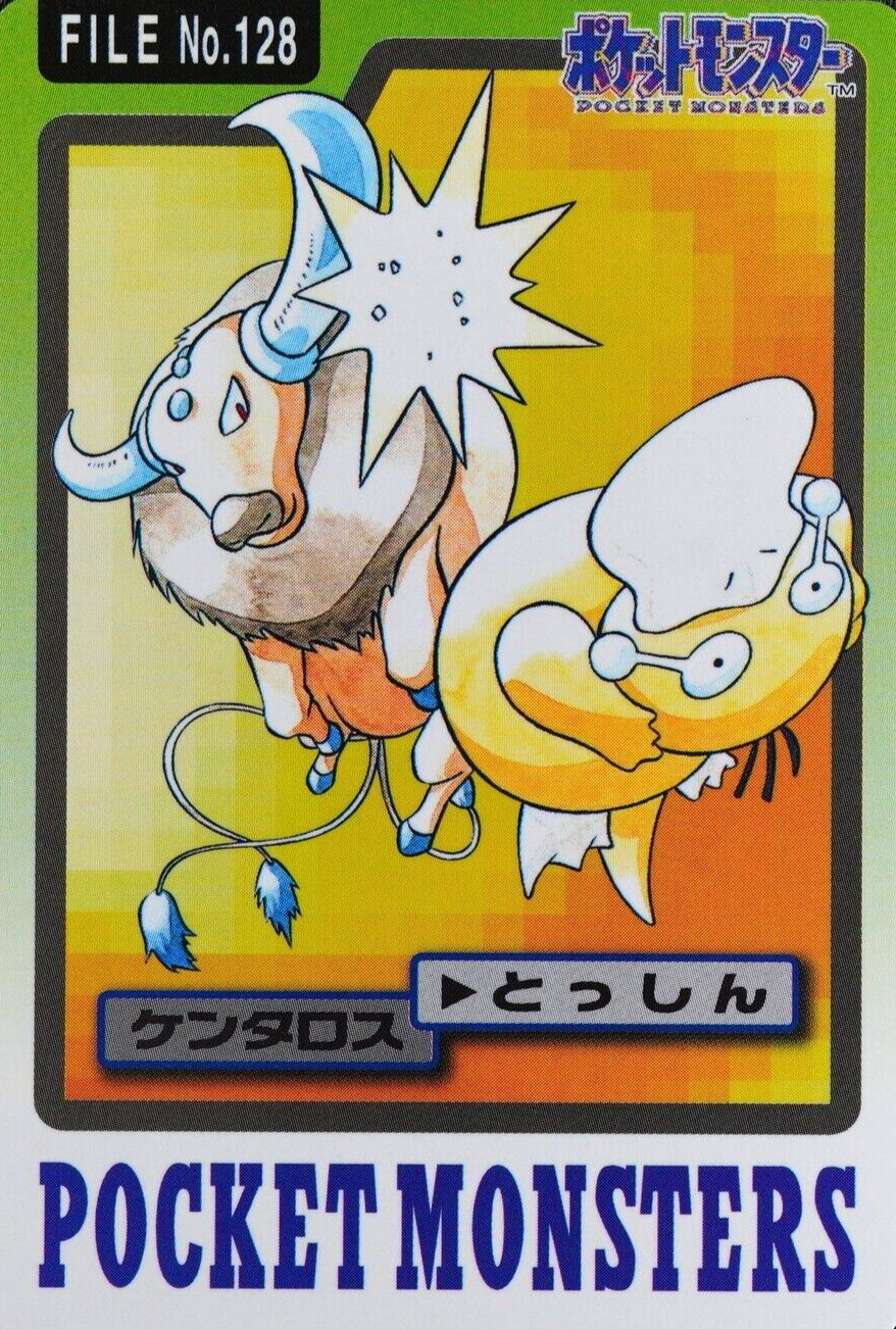 Tauros 1997 Japanese Carddass Pocket Monsters #128 Base Price