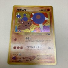 Beauty goods Pokemon card old back capo error japan F/S