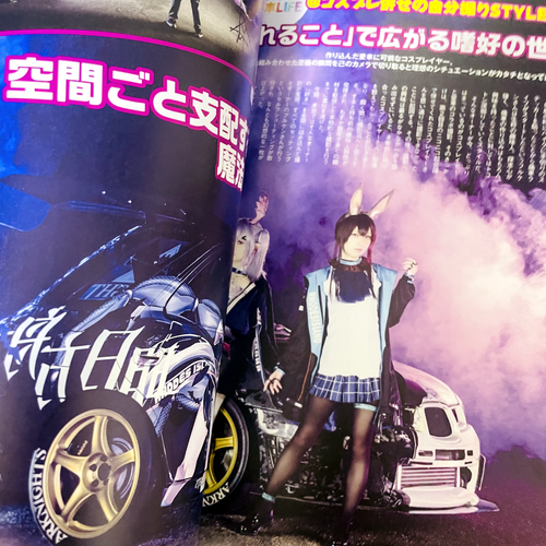 Arte de revista de coche decorado súper japonés Ita-sha Heaven Vol.12 - Imagen 15 de 24