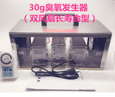 30g Ozone Generator Ozone Disinfection Machine Air Purifier 110V/220V