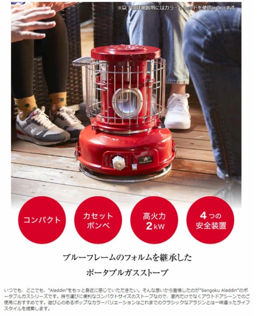 Sengoku Aladdin Portable Gas Stove White ( SAG-BF02-W Sengoku Aladdin Portable Gas Stove White ( SAG-BF02-W