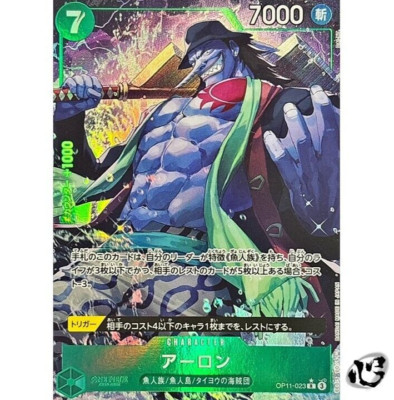 ONPIECE カード10000HP Kaido P P-010 [Saikyo Jump Promo] ONE PIECE Card Japanese | eBay