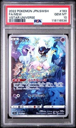 2022 Mew 183/172 Vstar Universe Pokemon Japanese PSA 10