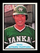 1979 TCMA Japanese Pro Baseball #71 Mitsuru Fujiwara Nankai Hawks