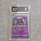 Gengar 048/172 Ace Mint 8 Japanese VSTAR Universe (2022)